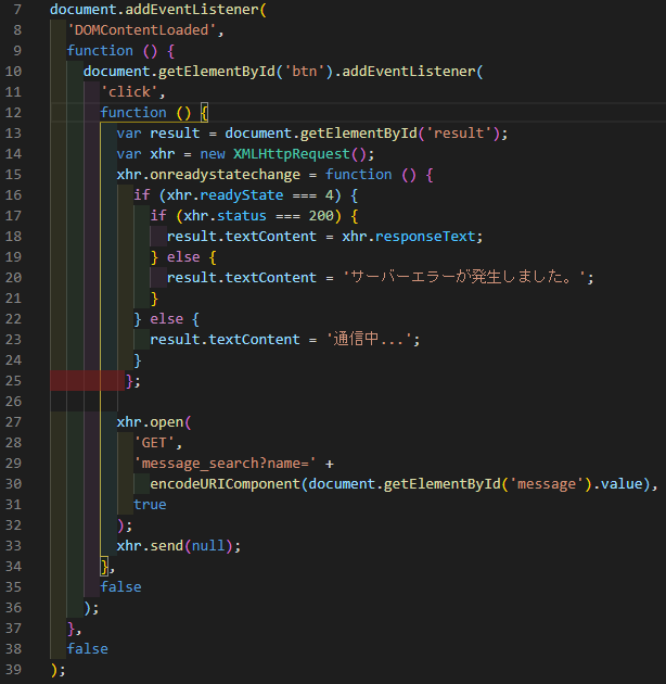 Bracket Pair Colorizer 2とindent-rainbowを組み合わせた時の画面表示