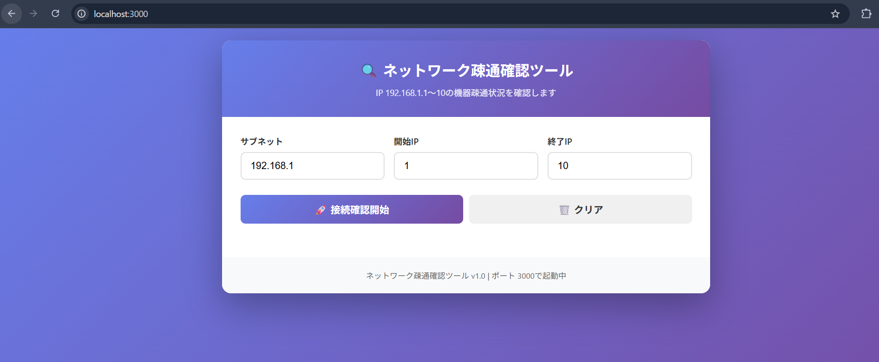 実際に試してみる6